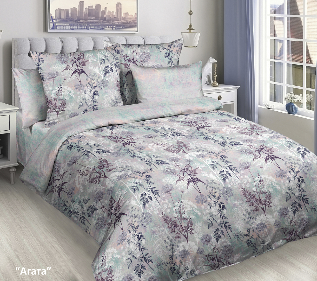 КПБ Дуэт ПОПЛИН нав.70*70*2 100% хлопок "Лидертекс" Агата