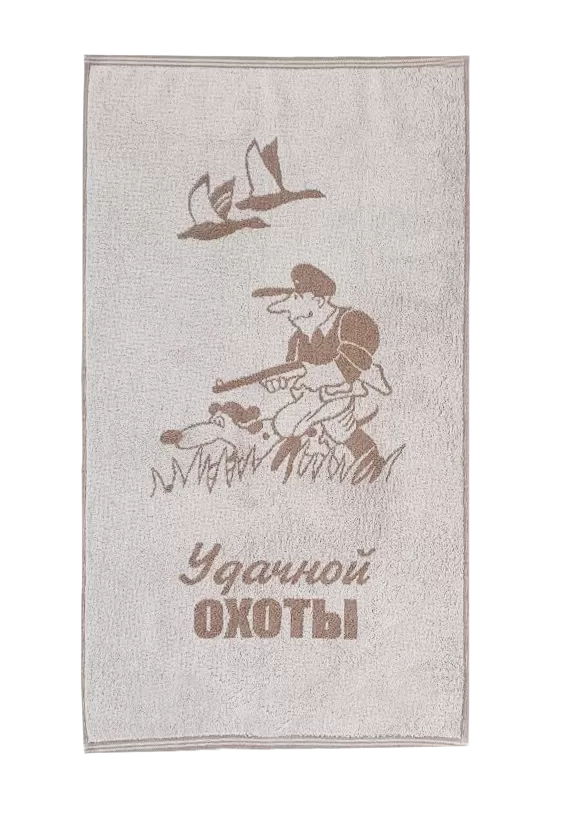 Полотенце Махровое лен Удачной охоты 