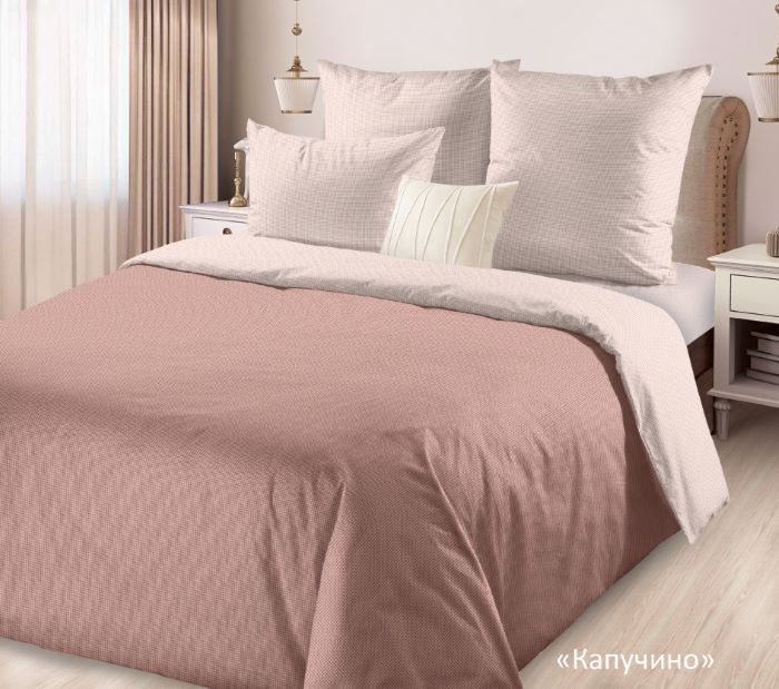 Комплект постельного белья "Капучино" из поплина 100% хлопок, наволочки 70x70
