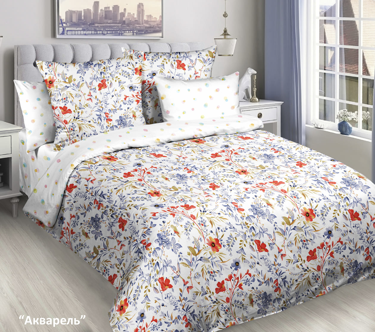 КПБ 2сп евро БЯЗЬ нав.70*70*2 100% хлопок "Лидертекс" Акварель АКЦИЯ 