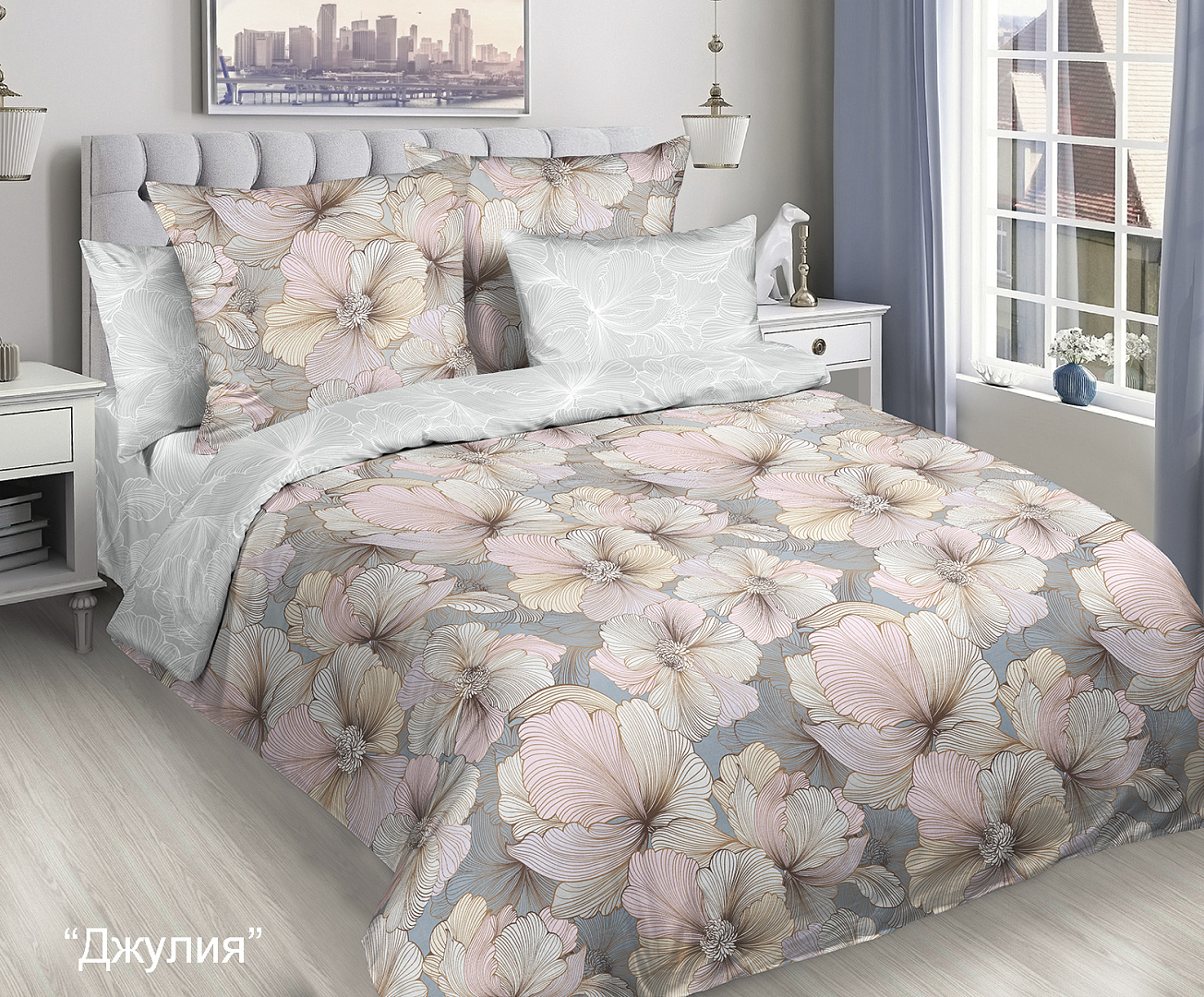 КПБ Евро ПОПЛИН нав.70*70*2 100% хлопок "Лидертекс" Джулия