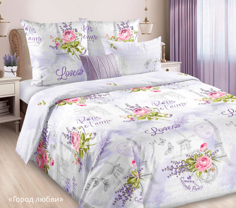 КПБ 2сп евро БЯЗЬ нав.70*70*2 100% хлопок "Лидертекс" Город любви АКЦИЯ