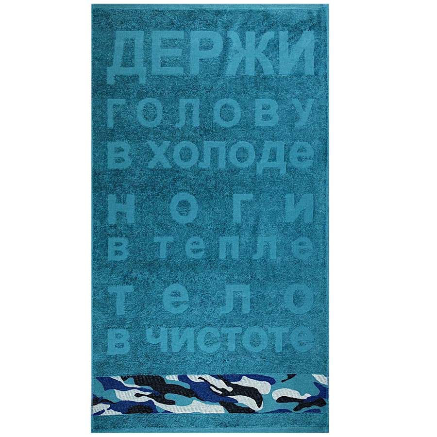 Полотенце махровое хлопок "Держи голову" синий