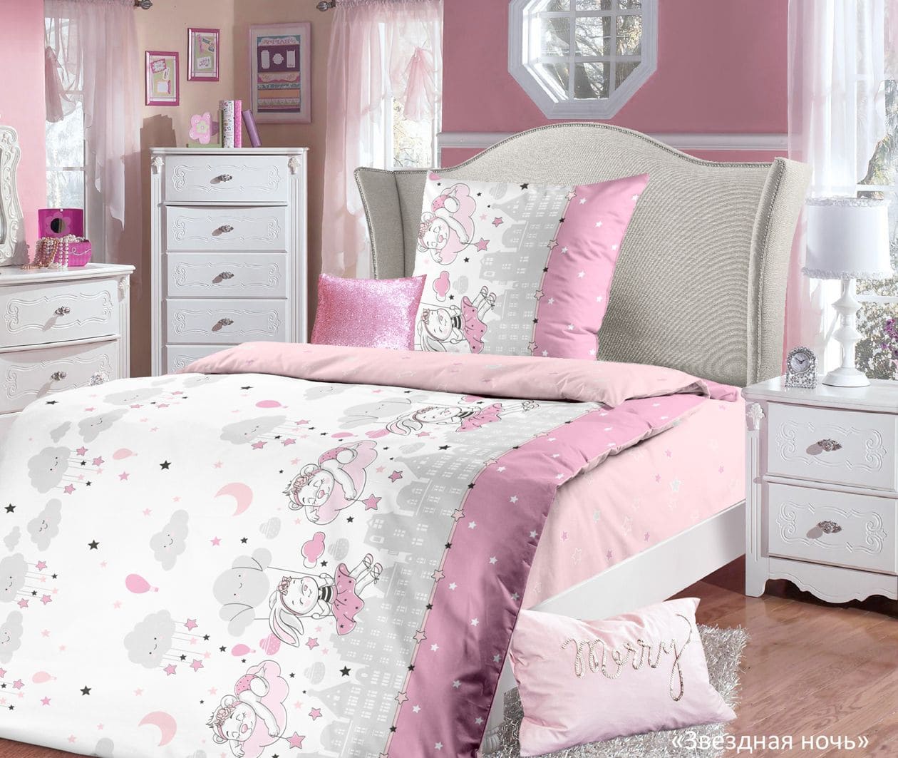 КПБ 1.5сп ПОПЛИН ДЕТский нав.70*70*1 100% хлопок "Лидертекс" Звездная ночь