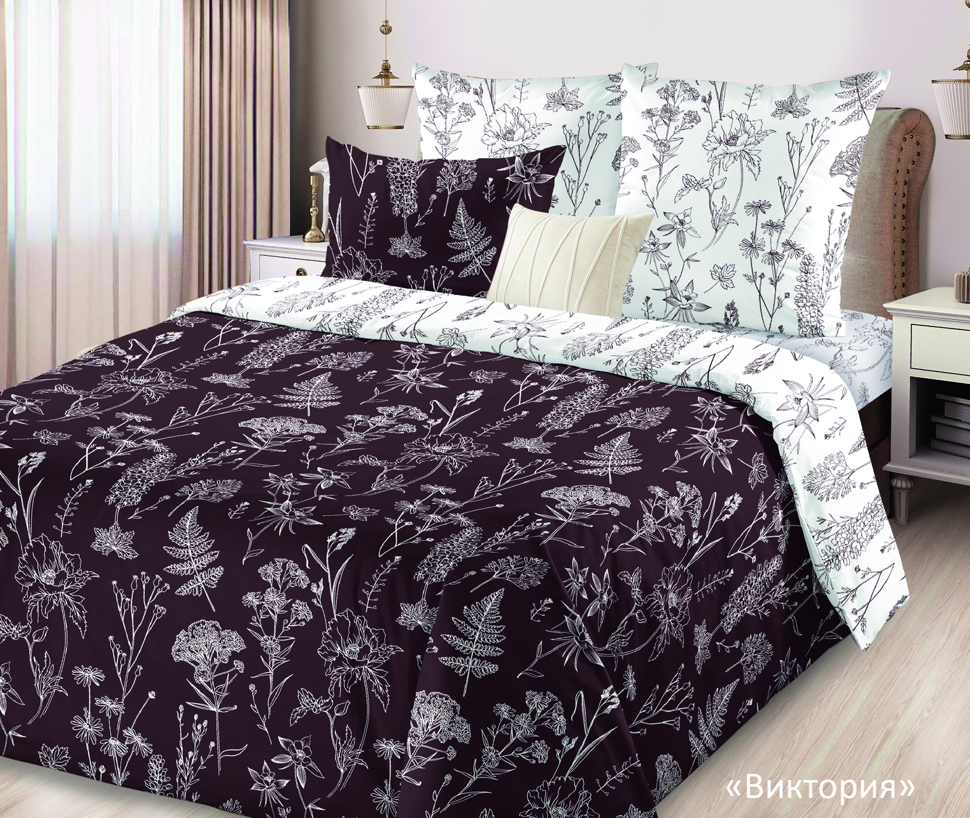 КПБ Дуэт БЯЗЬ нав.70*70*2 100% хлопок "Лидертекс" Виктория АКЦИЯ