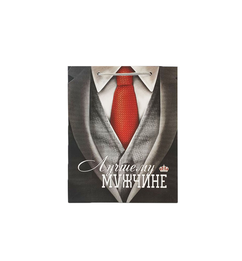 Пакет ламинат Лучшему мужчине ML 2584255/6582748