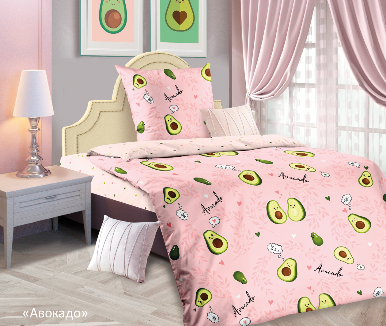 КПБ 1.5сп БЯЗЬ ДЕТский нав.70*70*1 100% хлопок "Лидертекс" Авокадо АКЦИЯ