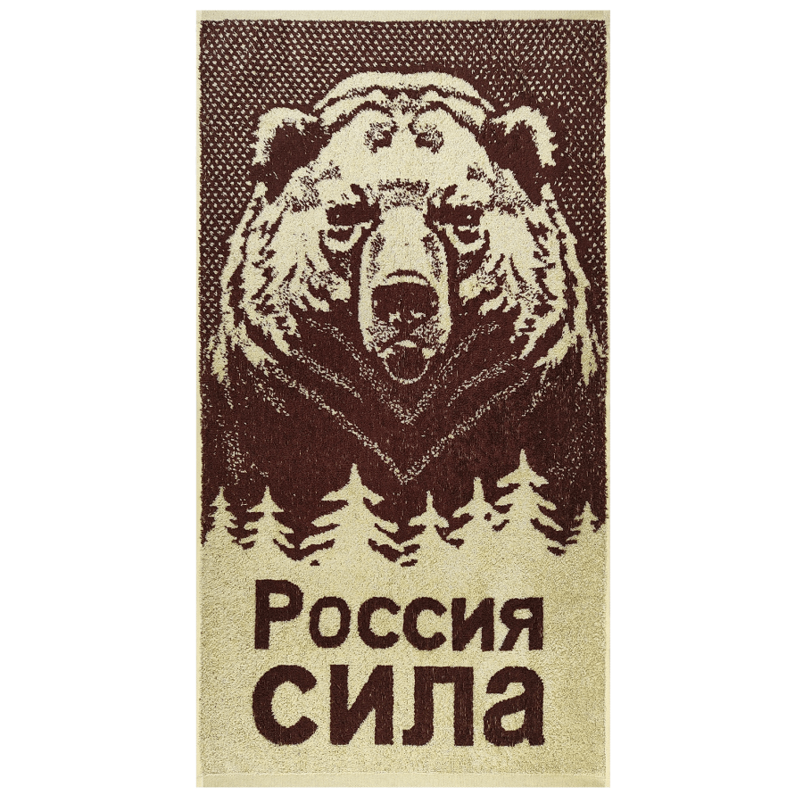 Полотенце махровое хлопок "Россия СИЛА"